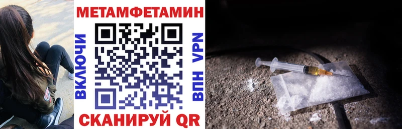 Амфетамин 97% mega как войти Хасавюрт