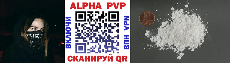 omg ТОР  Хасавюрт  Alfa_PVP VHQ 