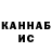 Кетамин ketamine Fandi Mobile