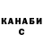 А ПВП крисы CK murusyamur33 Mur