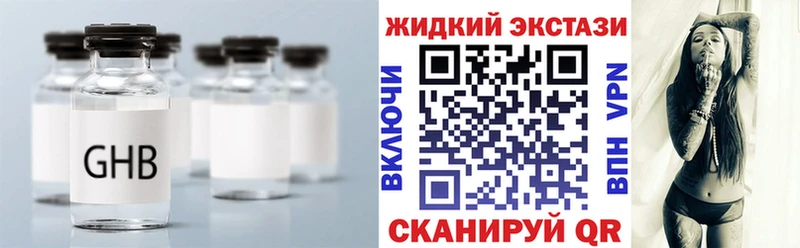 закладки  Хасавюрт  БУТИРАТ оксана 