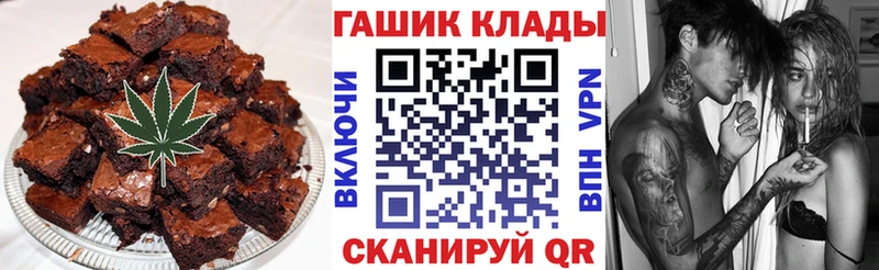 Cannafood конопля  магазин продажи наркотиков  Хасавюрт 