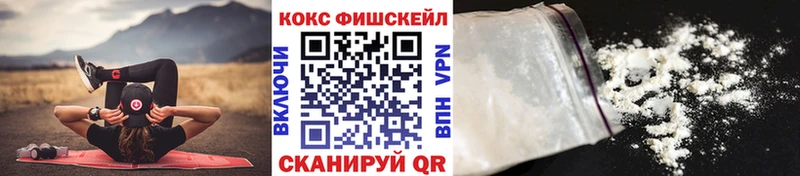 КОКАИН VHQ  Хасавюрт 