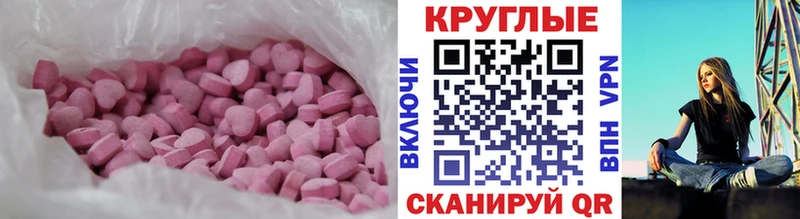 даркнет сайт  Хасавюрт  ЭКСТАЗИ 300 mg 