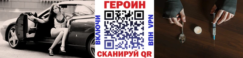 ГЕРОИН Афган  Хасавюрт 