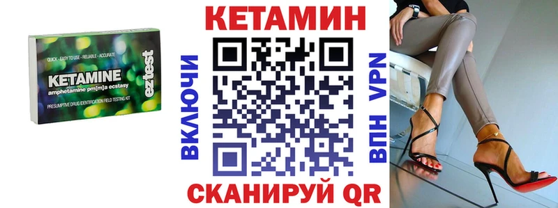 КЕТАМИН VHQ  Хасавюрт 