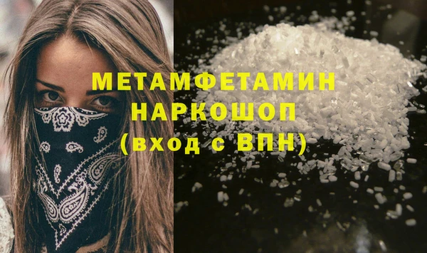 трава Верея