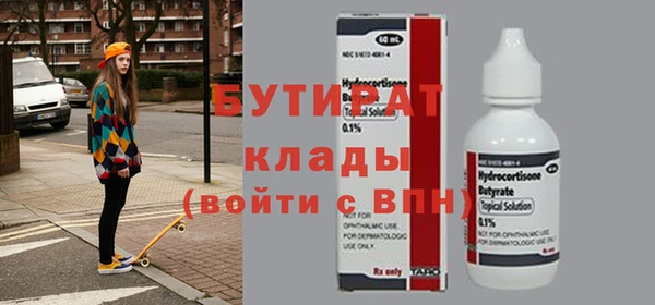 трава Верея