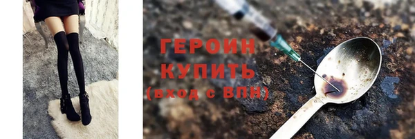 COCAINE Верхний Тагил
