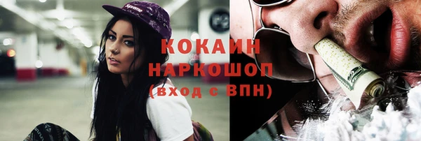 COCAINE Верхний Тагил