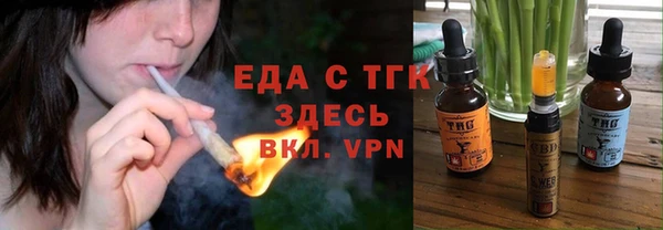 трава Верея