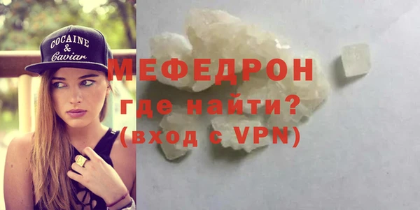 меф Верхнеуральск