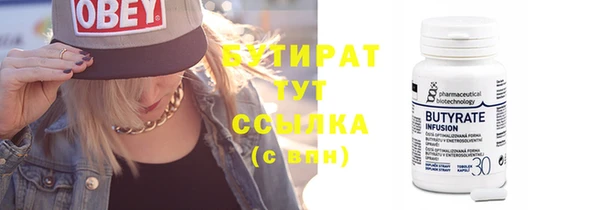 меф Верхнеуральск