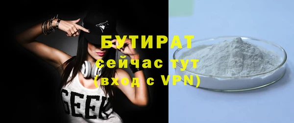 меф Верхнеуральск