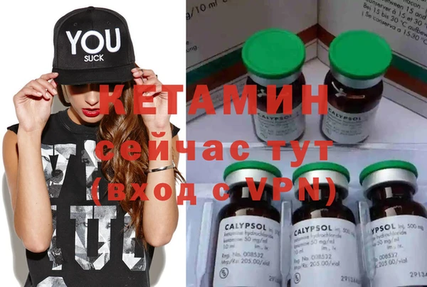 амфетамин Бугульма