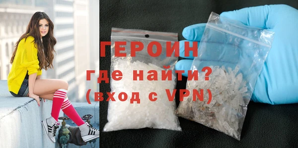 COCAINE Верхний Тагил