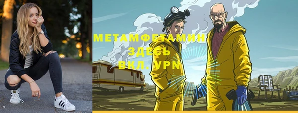 трава Верея