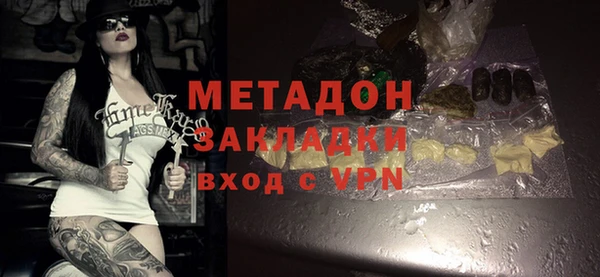 COCAINE Верхний Тагил