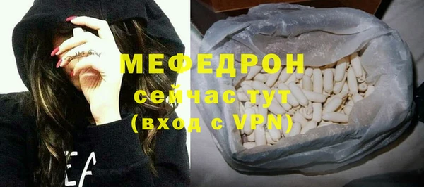 COCAINE Верхний Тагил