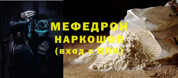 COCAINE Верхний Тагил