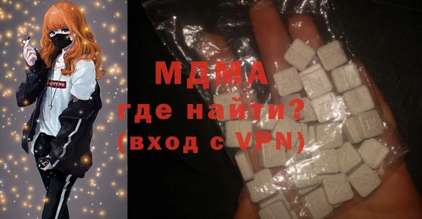 хмурый Бронницы