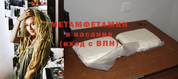 меф Верхнеуральск