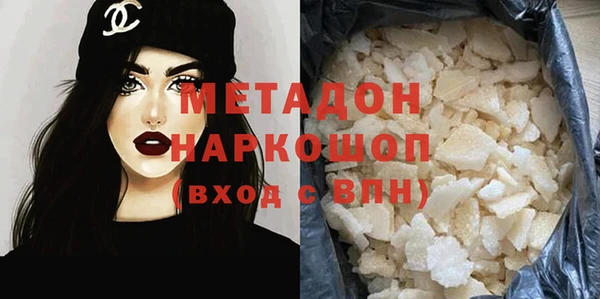 COCAINE Верхний Тагил