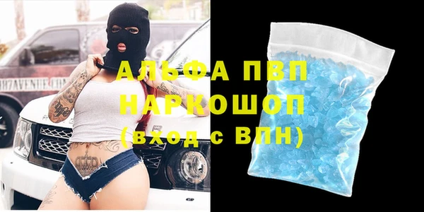 трава Верея