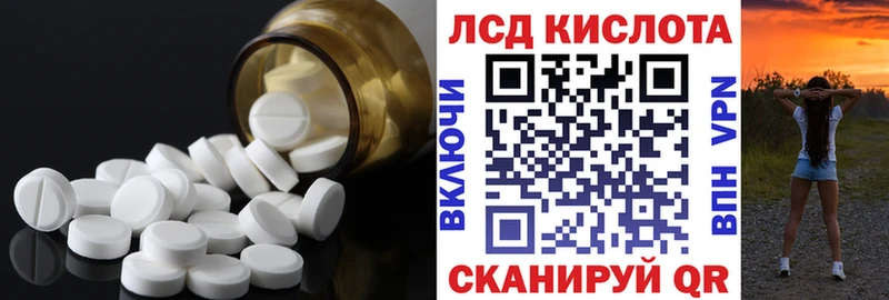 что такое   Хасавюрт  LSD-25 экстази ecstasy 