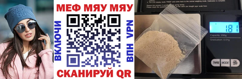 площадка клад  Хасавюрт  МЯУ-МЯУ кристаллы 