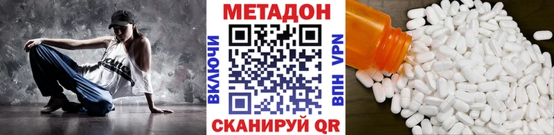 МЕТАДОН мёд  Хасавюрт 