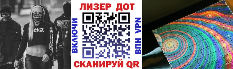 Наркотические марки 1500мкг  Хасавюрт 