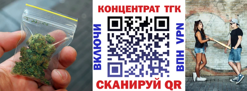 OMG tor  Хасавюрт  ТГК концентрат 